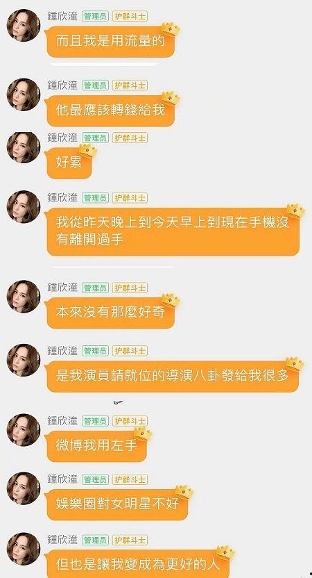 吃瓜娱乐号怎么变现,揭秘网红变现全攻略