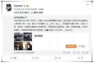 娱乐吃瓜群众一号,揭秘娱乐圈幕后风云